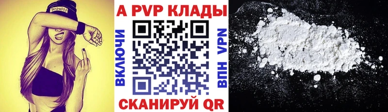 Купить закладки  Бокситогорск  А ПВП крисы CK 