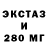Amphetamine Розовый Radost Hello