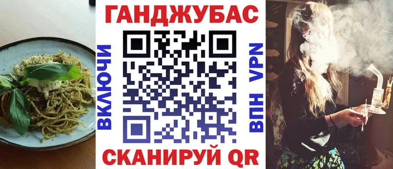 Купить где Бокситогорск Cannafood конопля