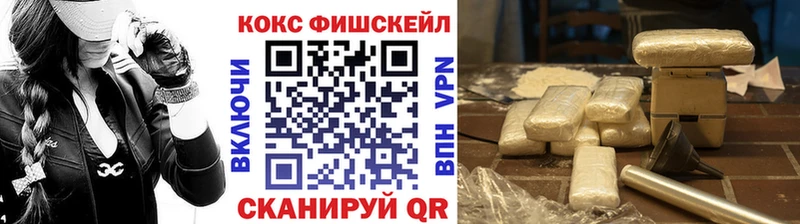 КОКАИН Columbia  Купить  Бокситогорск 