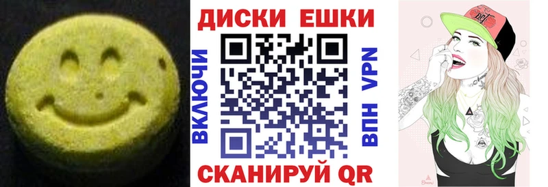 Экстази диски  Купить закладки  Бокситогорск 