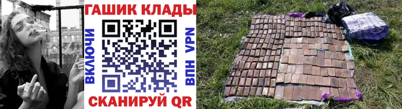 Гашиш индика сатива  Купить закладки  Бокситогорск 