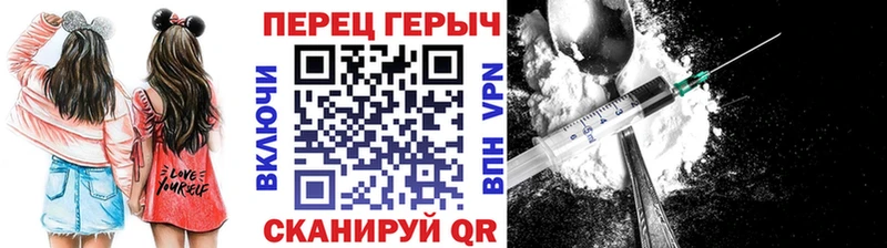 Героин белый Бокситогорск