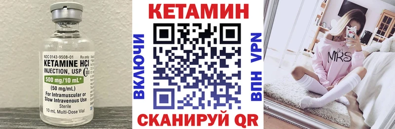 КЕТАМИН ketamine  Купить где  Бокситогорск 