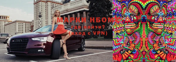 бутират Зеленодольск