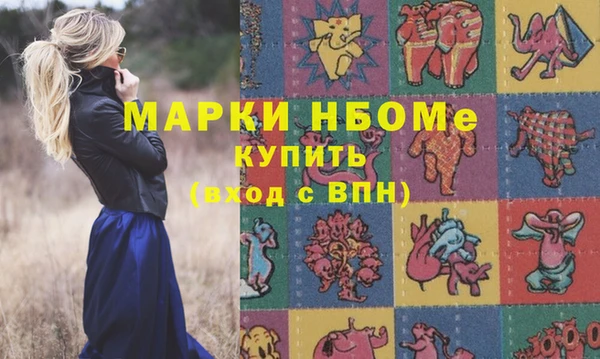 бутират Зеленодольск