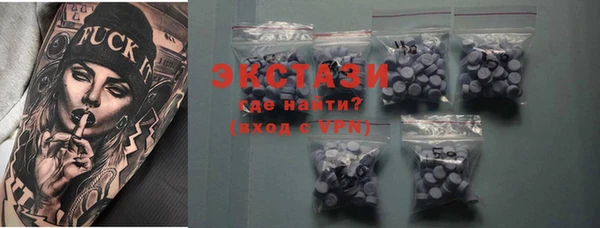 бутират Зеленодольск