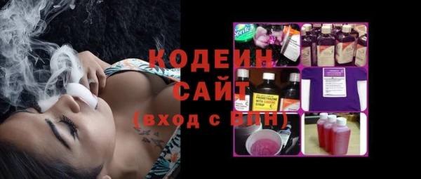 мефедрон VHQ Зерноград