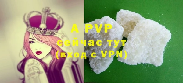 герыч Иннополис