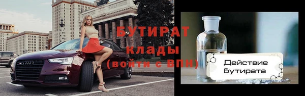 мефедрон VHQ Зерноград