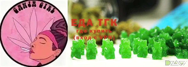 мефедрон VHQ Зерноград