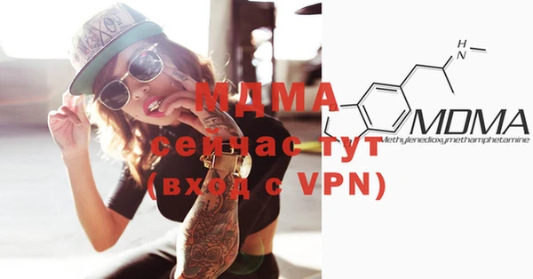 мефедрон VHQ Зерноград