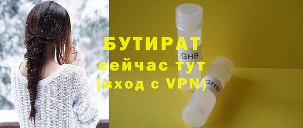мефедрон VHQ Зерноград