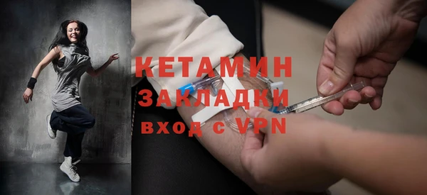 бутират Зеленодольск