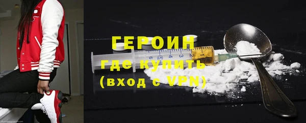 мефедрон VHQ Зерноград