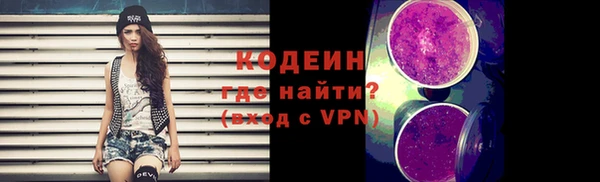 гашик Зеленокумск