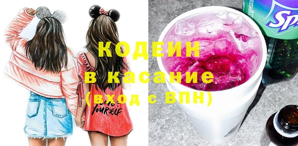 гашик Зеленокумск