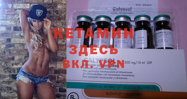 бутират Зеленодольск