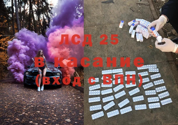 бутират Зеленодольск