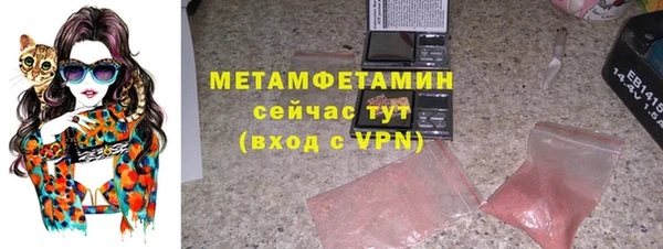 гашик Зеленокумск