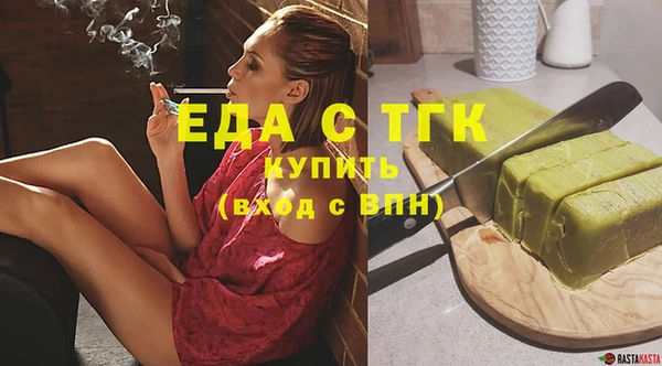 герыч Иннополис