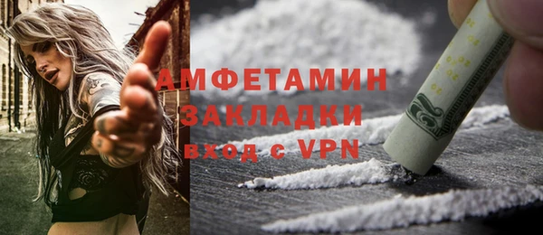 мефедрон мука Инсар