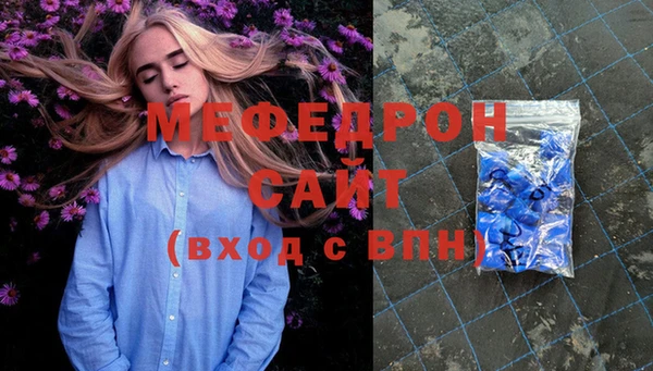 гашик Зеленокумск