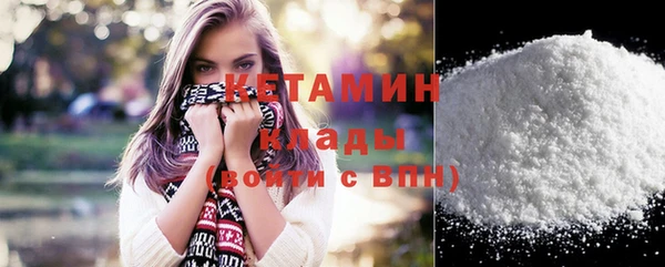 мефедрон мука Инсар