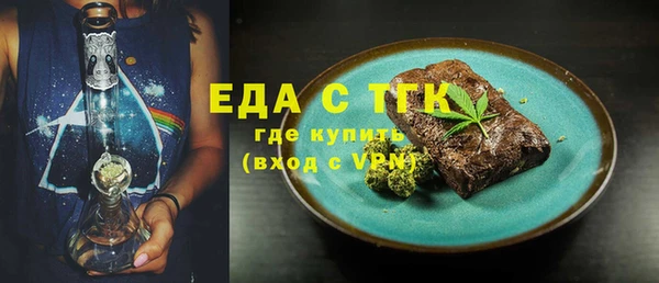 бутират Зеленодольск