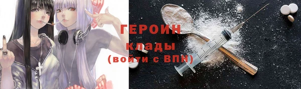 мефедрон VHQ Зерноград