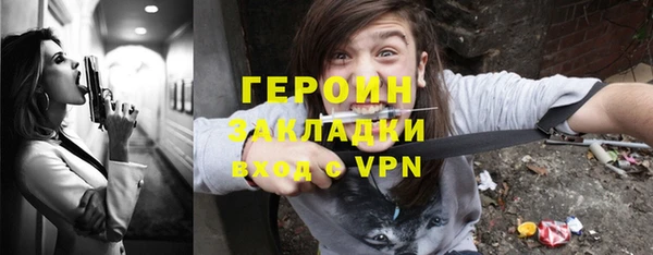 мефедрон VHQ Зерноград