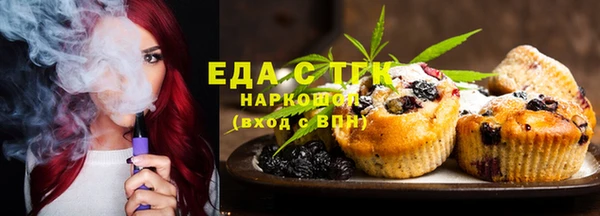 бутират Зеленодольск