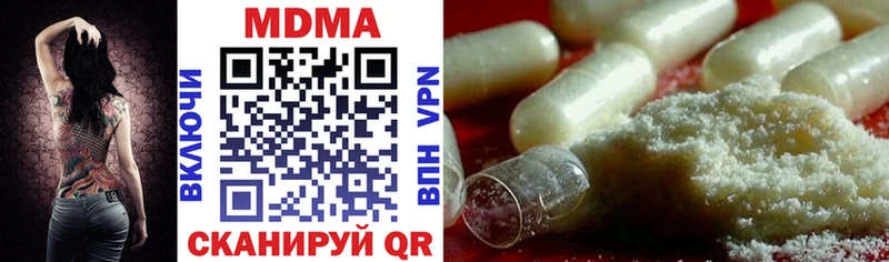 Купить Бокситогорск MDMA VHQ