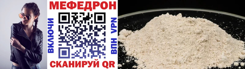 Купить где  Бокситогорск  МЯУ-МЯУ мяу мяу 