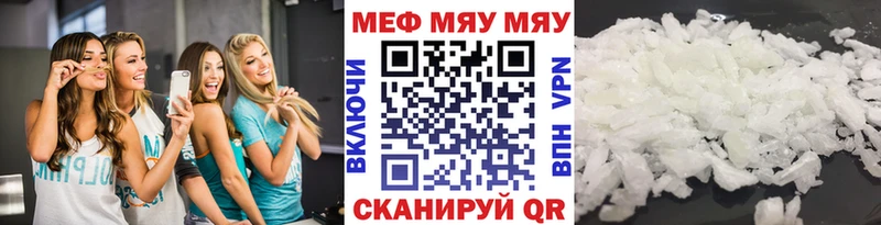 МЕФ кристаллы Бокситогорск