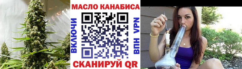 Купить закладки  Бокситогорск  Дистиллят ТГК вейп с тгк 