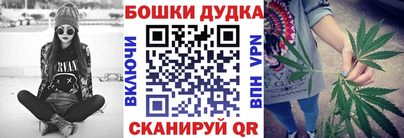 Купить где  Бокситогорск  Шишки марихуана гибрид 